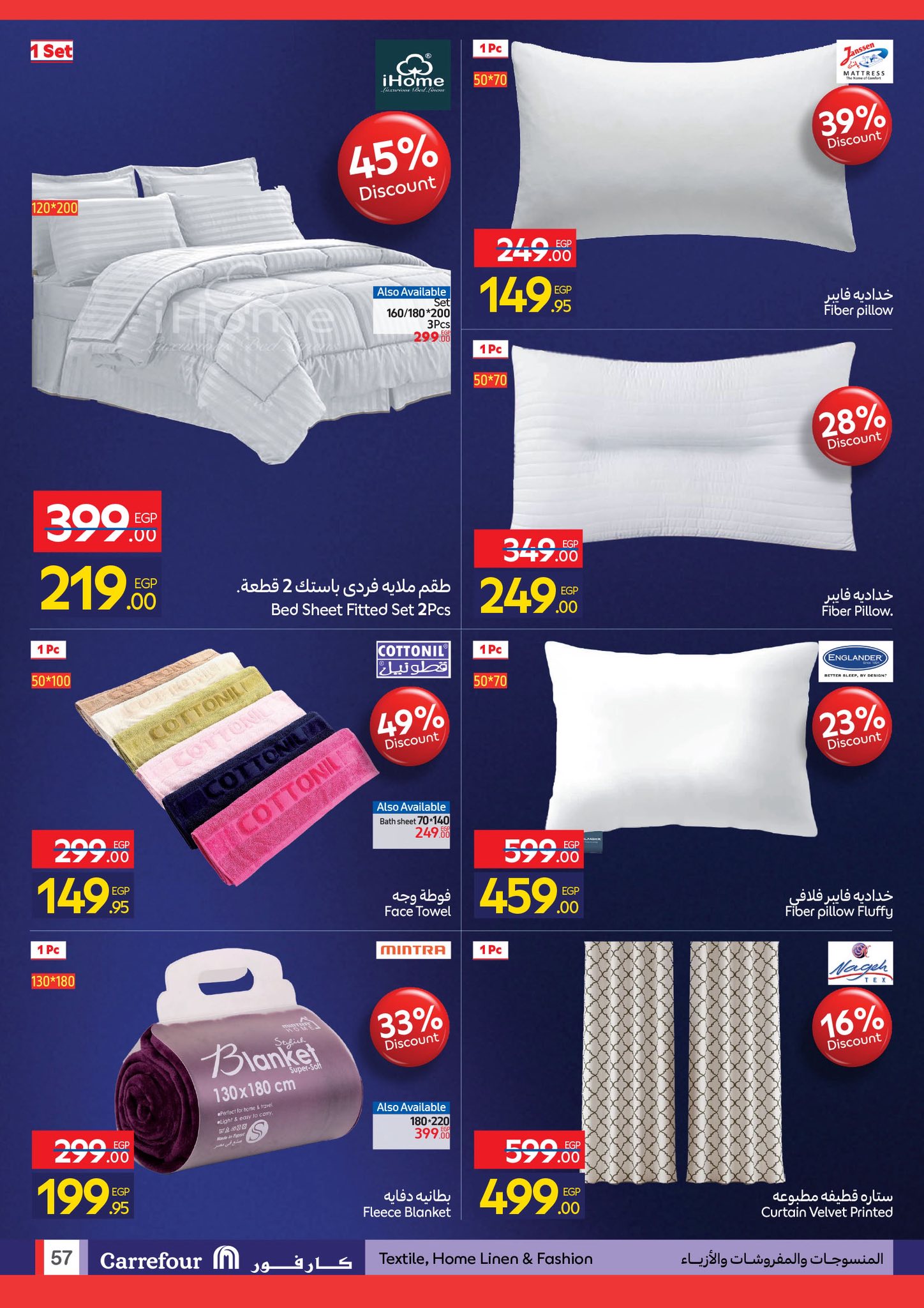 carrefour offers from 23nov to 5nov 2025 عروض كارفور من 23 نوفمبر حتى 5 نوفمبر 2025 صفحة رقم 54